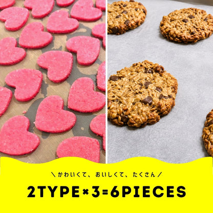 グルテンフリークッキー＜6枚セット＞