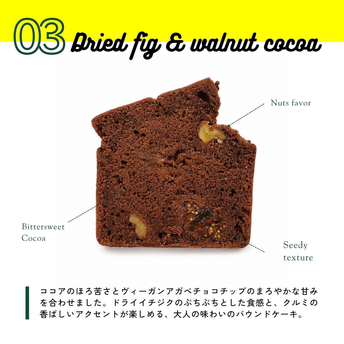 グルテンフリーパウンドケーキ＜4個セット＞