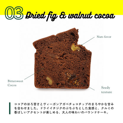 グルテンフリーパウンドケーキ＜4個セット＞