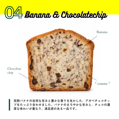 グルテンフリーパウンドケーキ＜4個セット＞