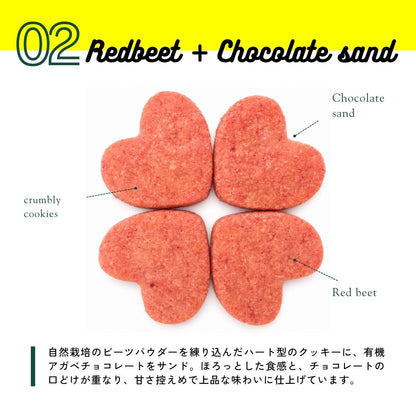 グルテンフリークッキー＜6枚セット＞