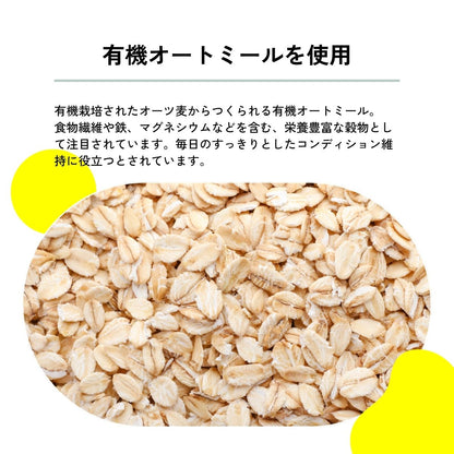 グルテンフリークッキー＜6枚セット＞