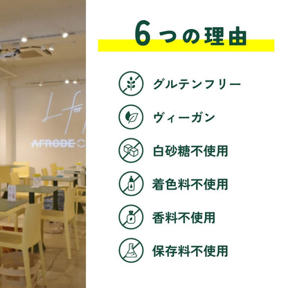 グルテンフリーパウンドケーキ＜4個セット＞